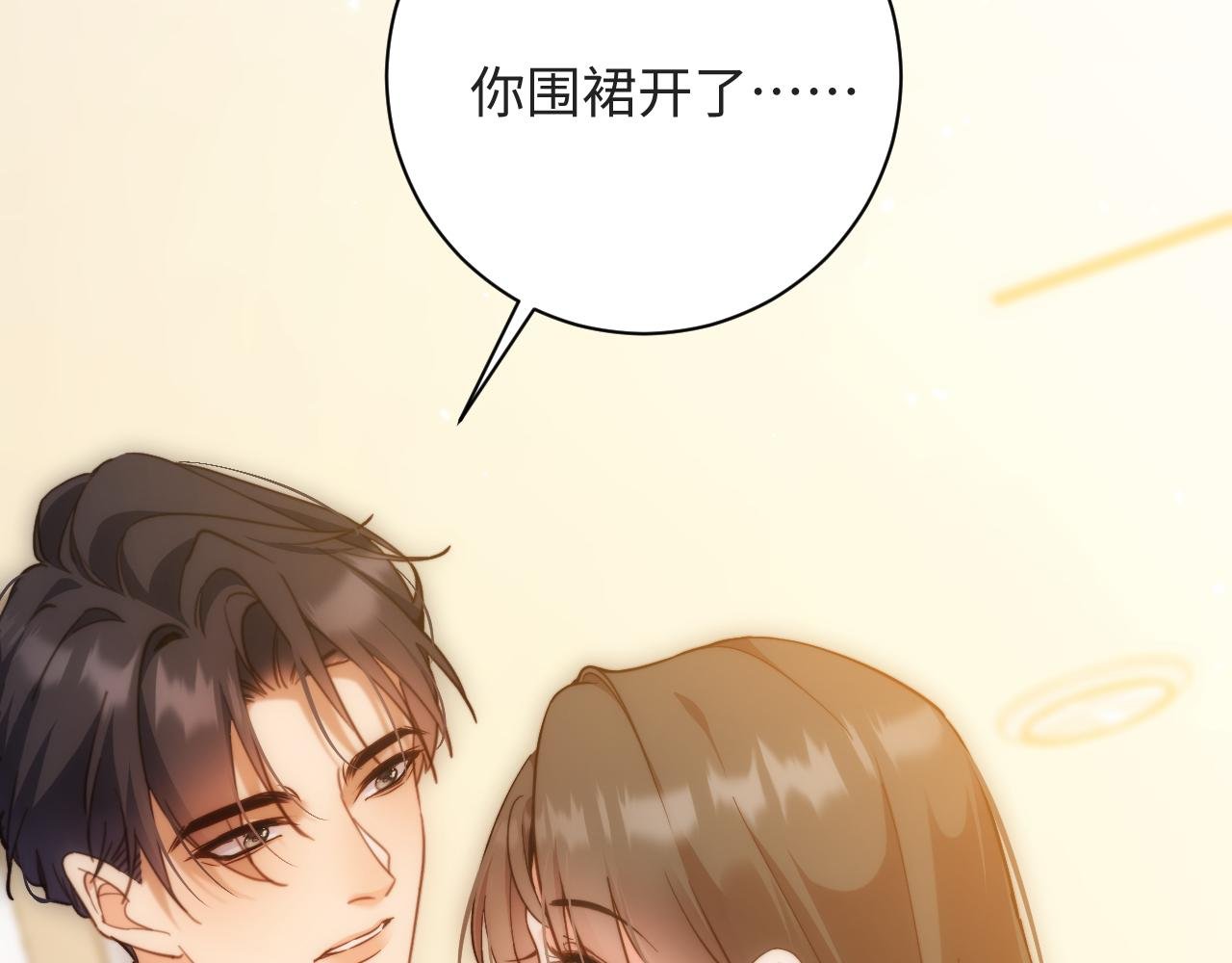 第18集 品尝