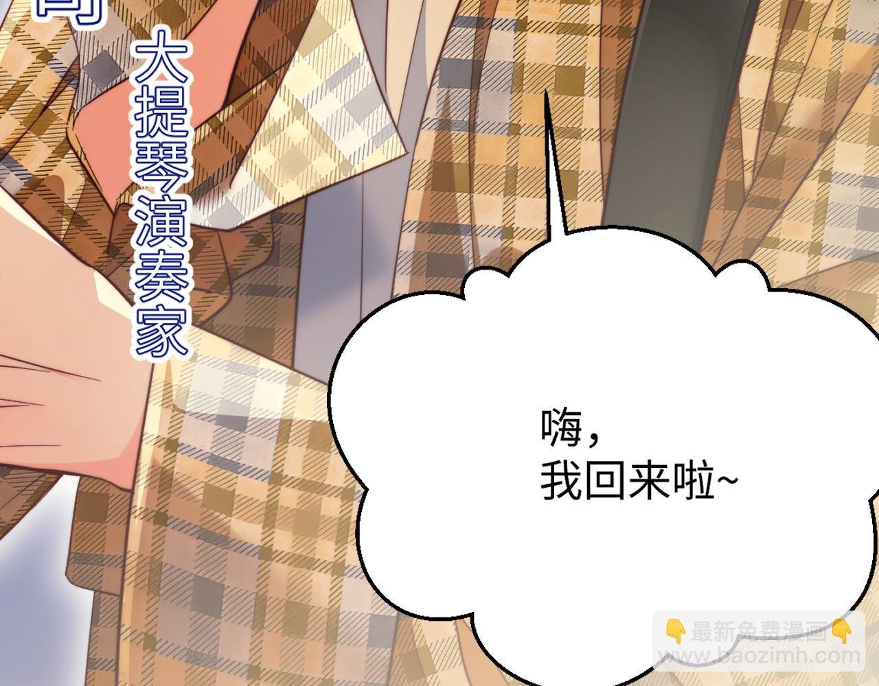 第19集 回国