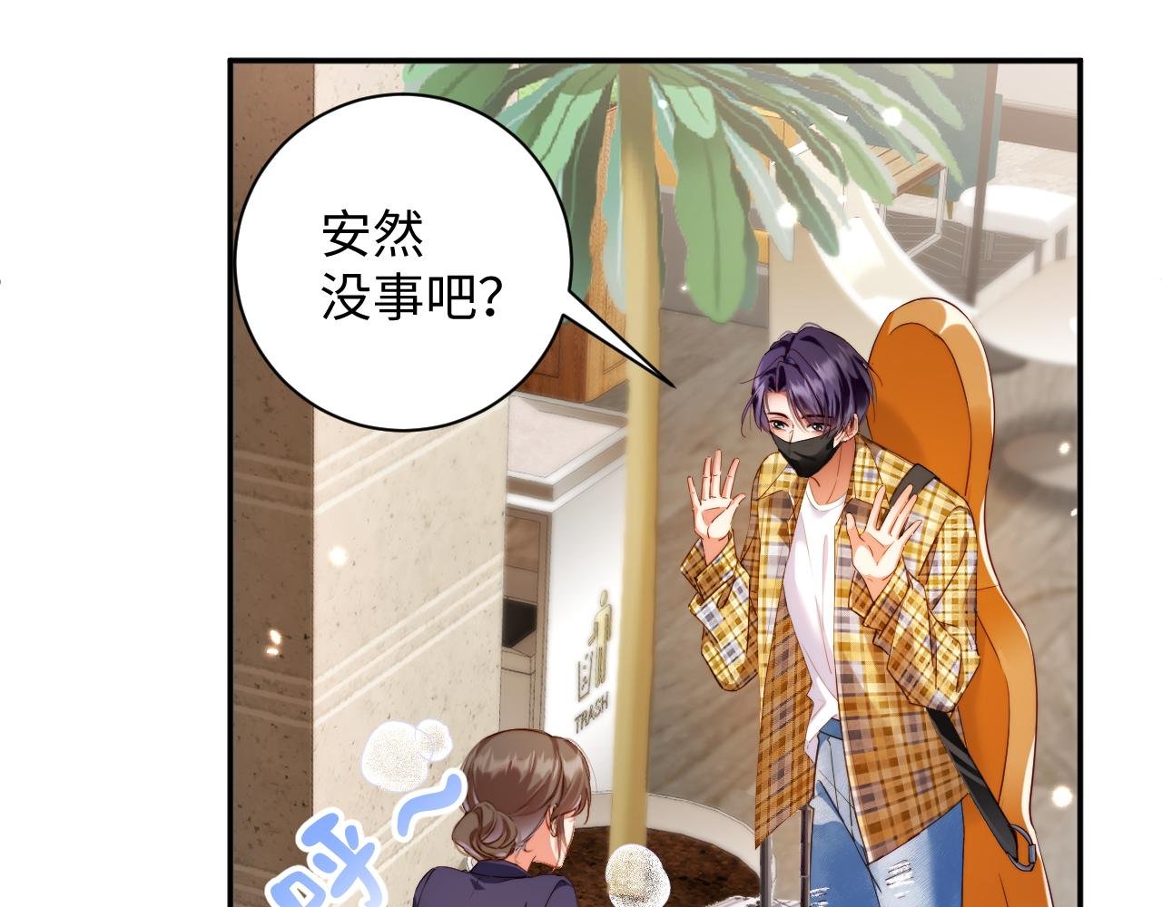 第19集 回国