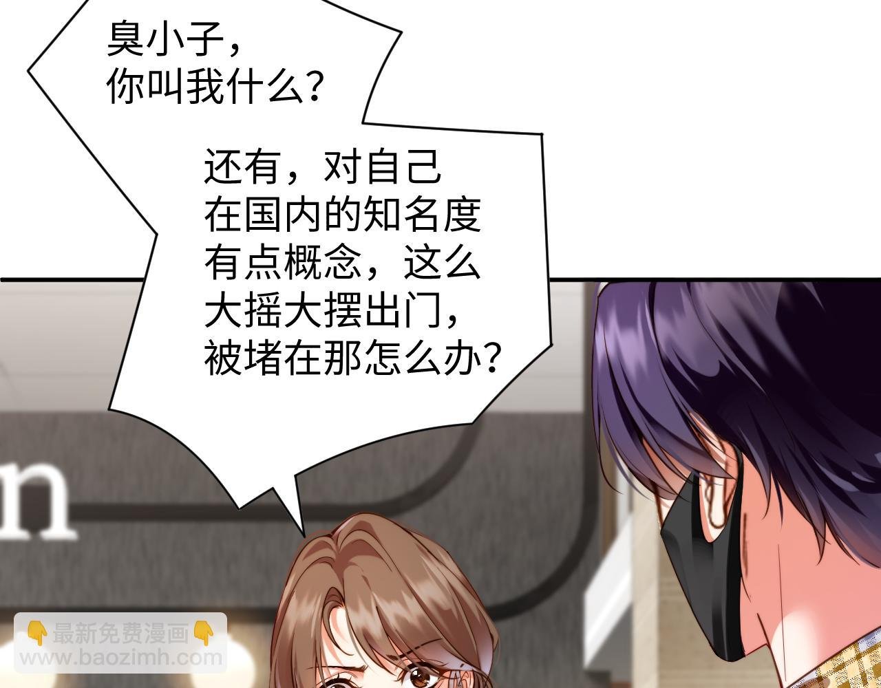 第19集 回国