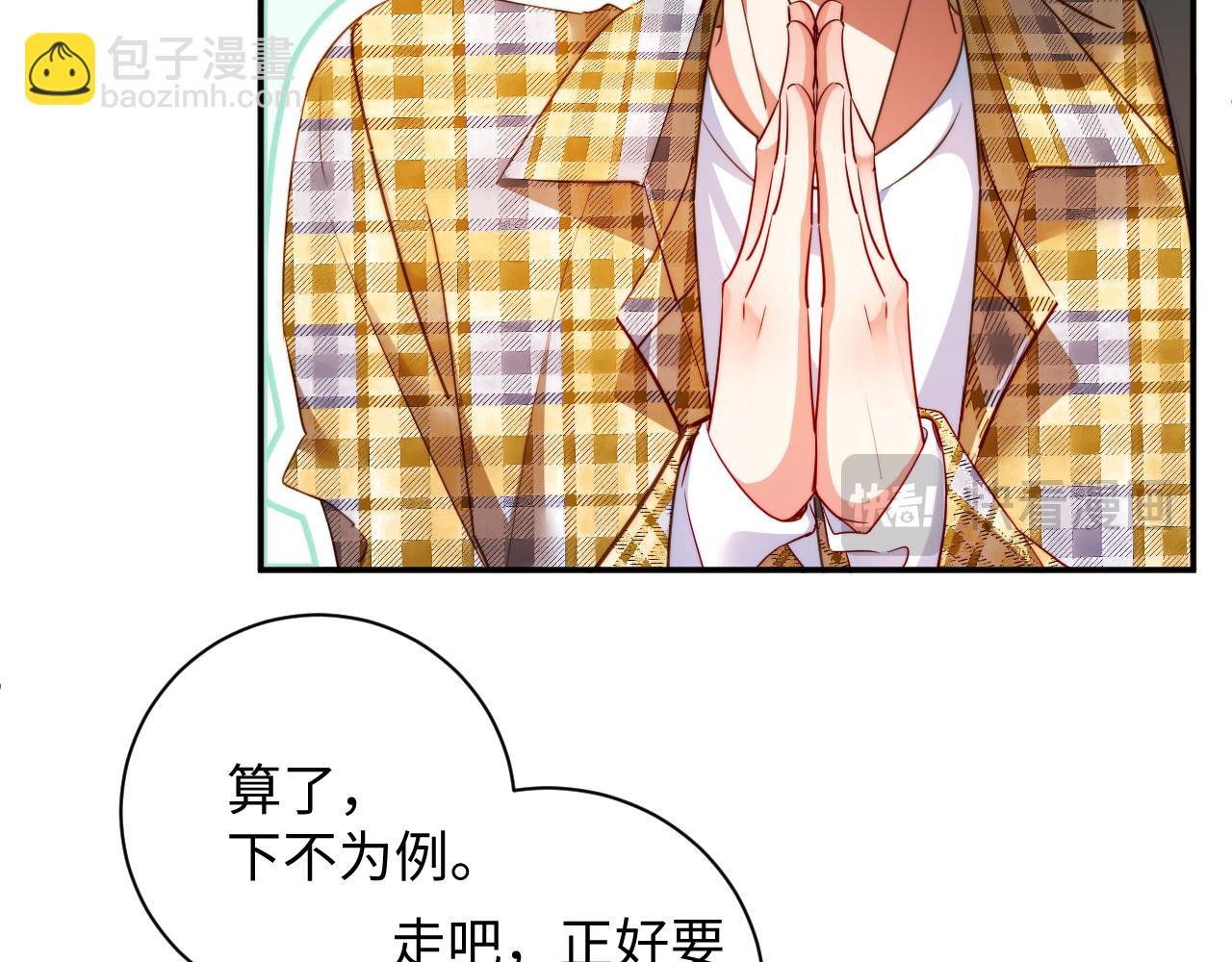 第19集 回国