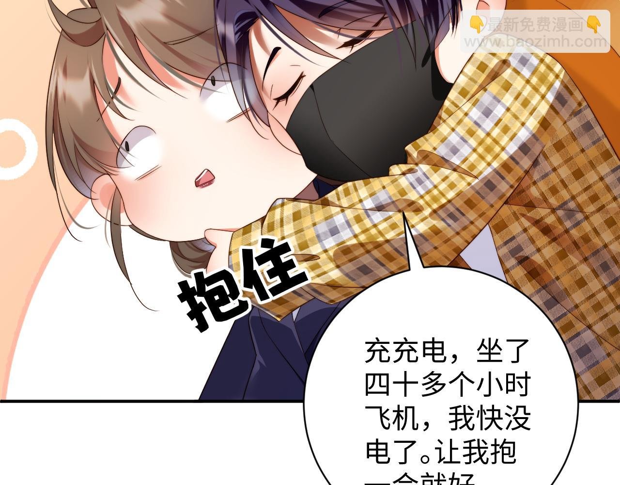 第19集 回国
