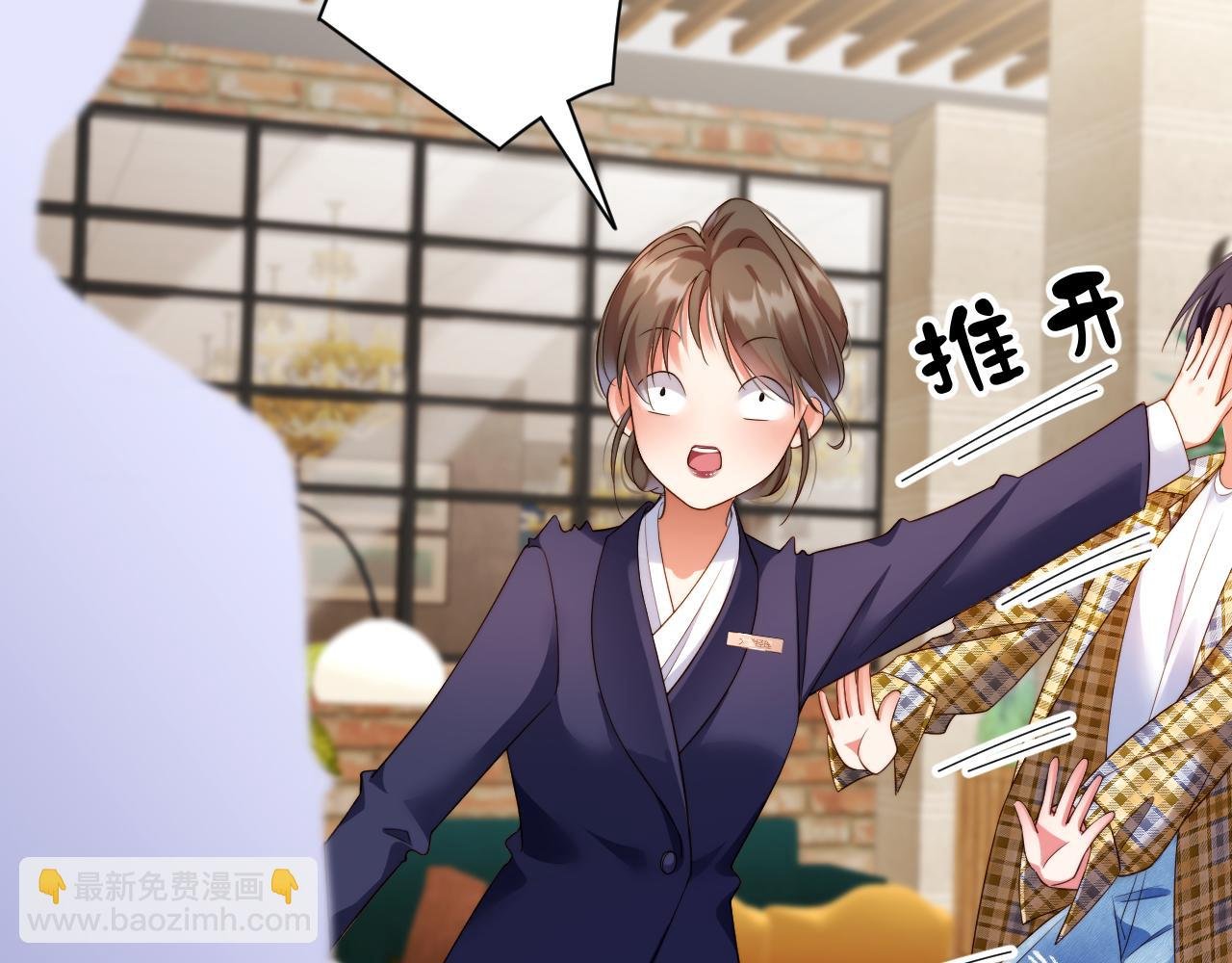第19集 回国