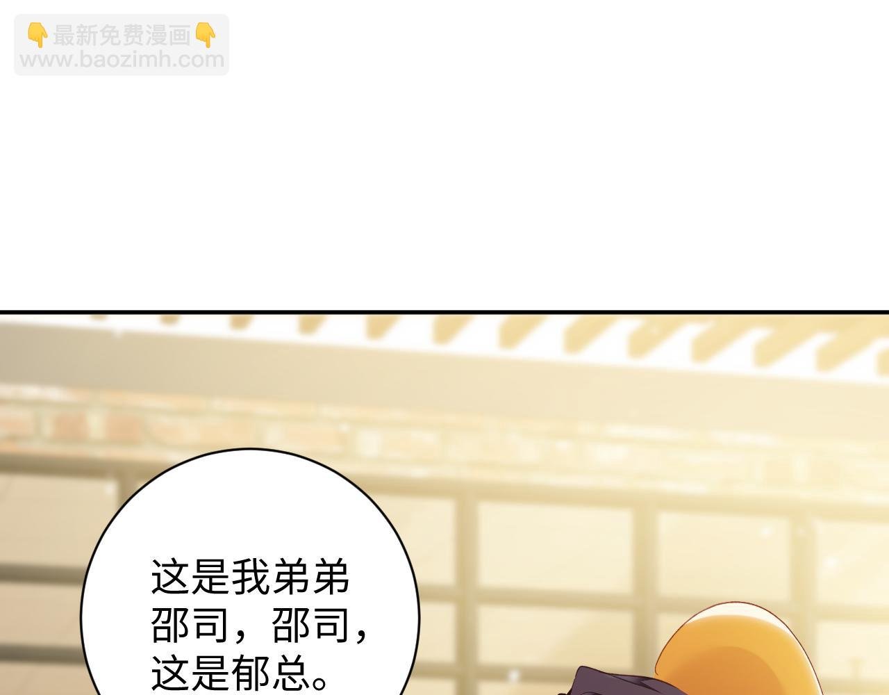 第19集 回国