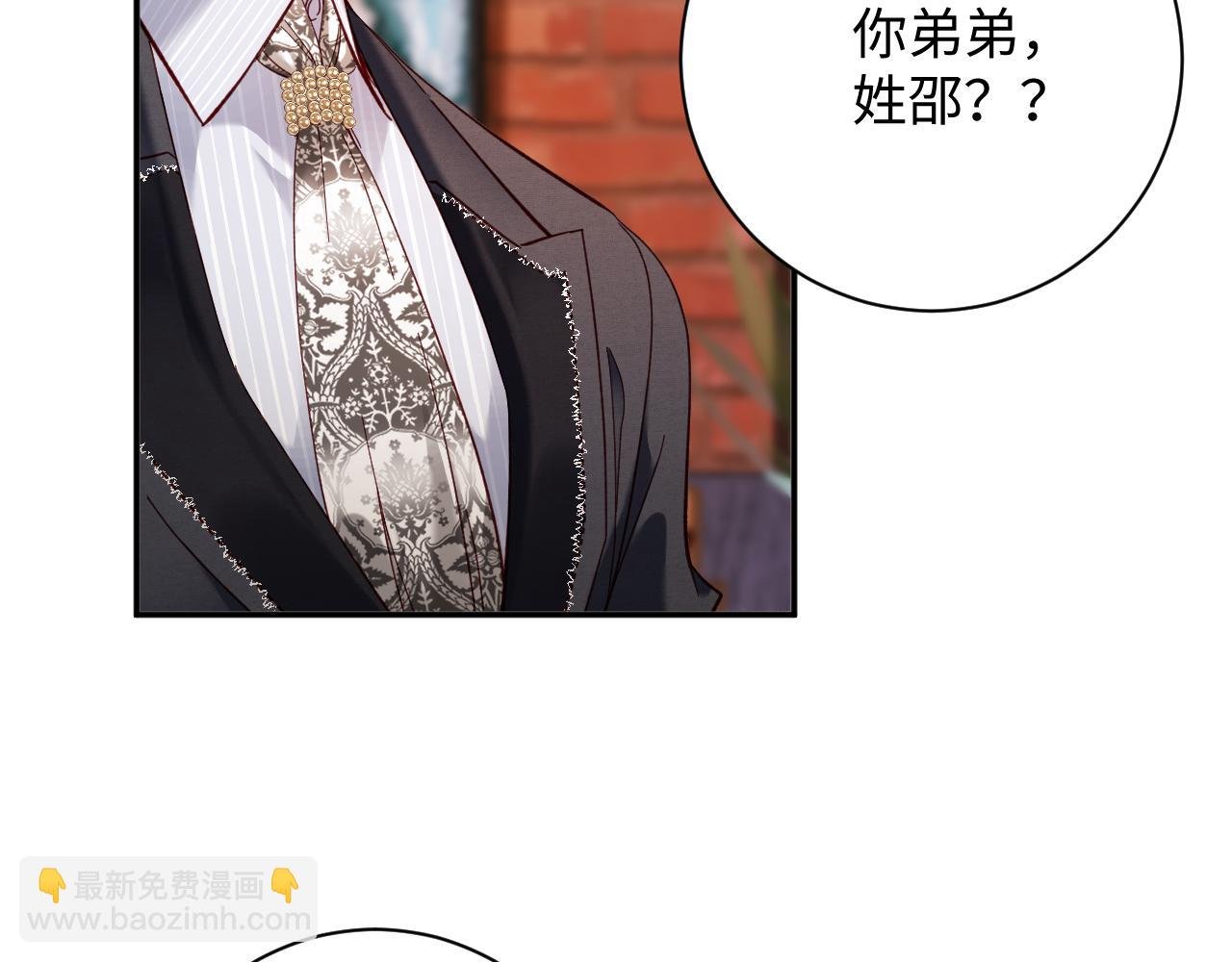 第19集 回国
