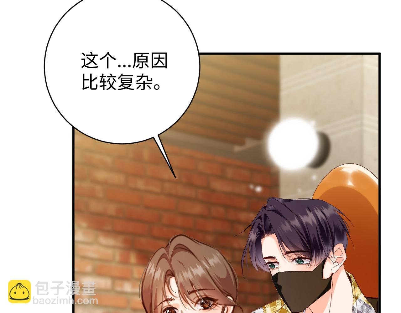 第19集 回国