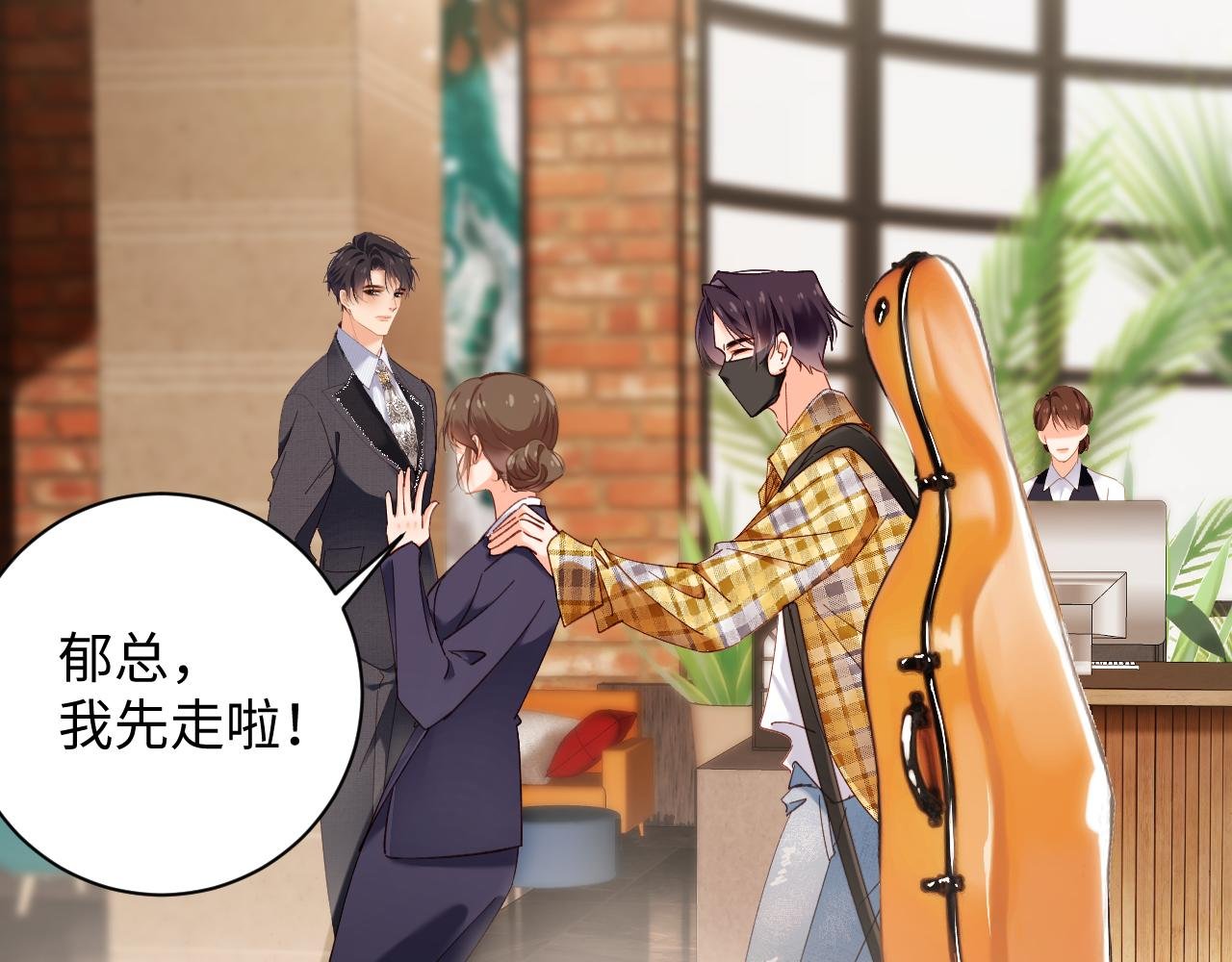 第19集 回国