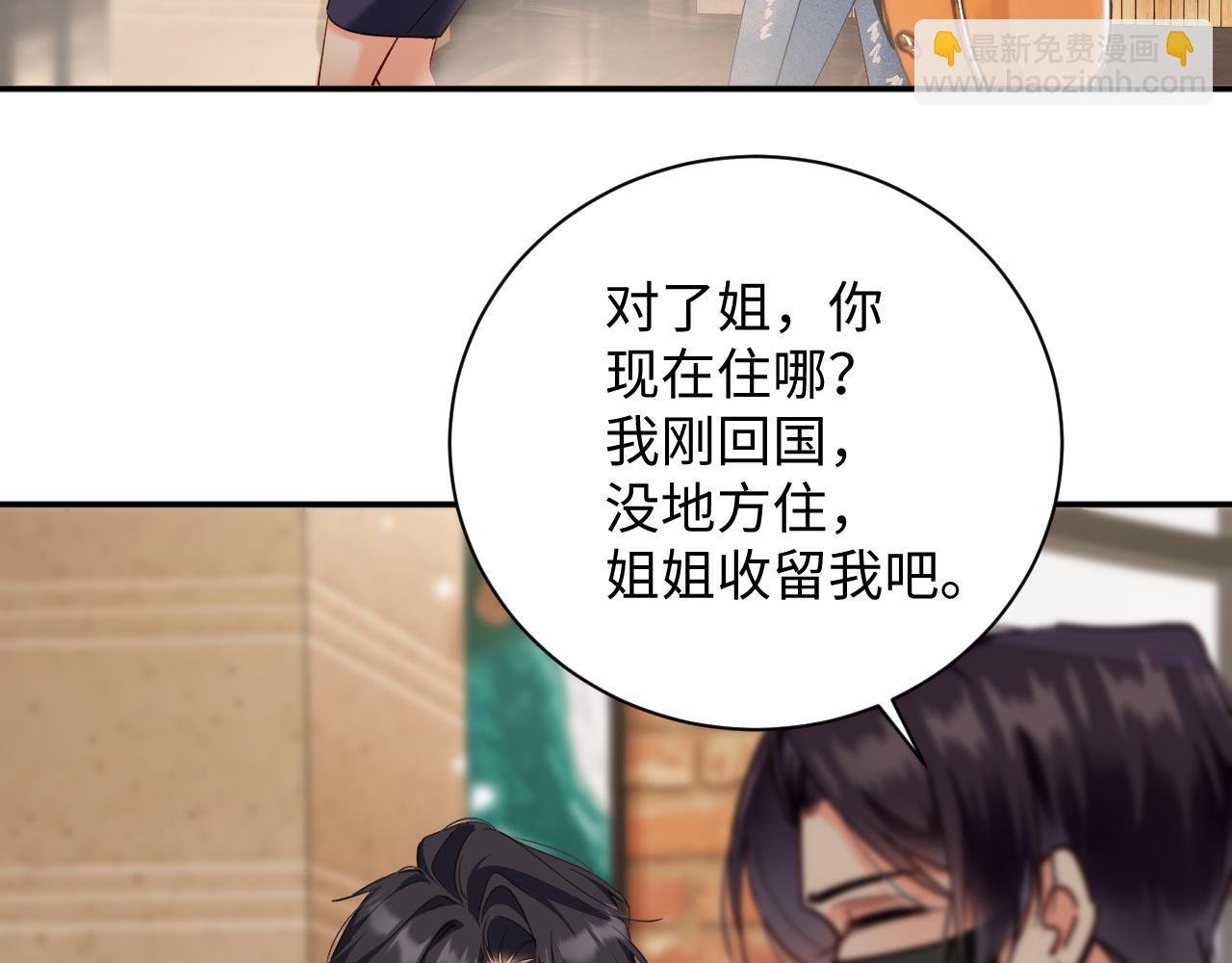 第19集 回国