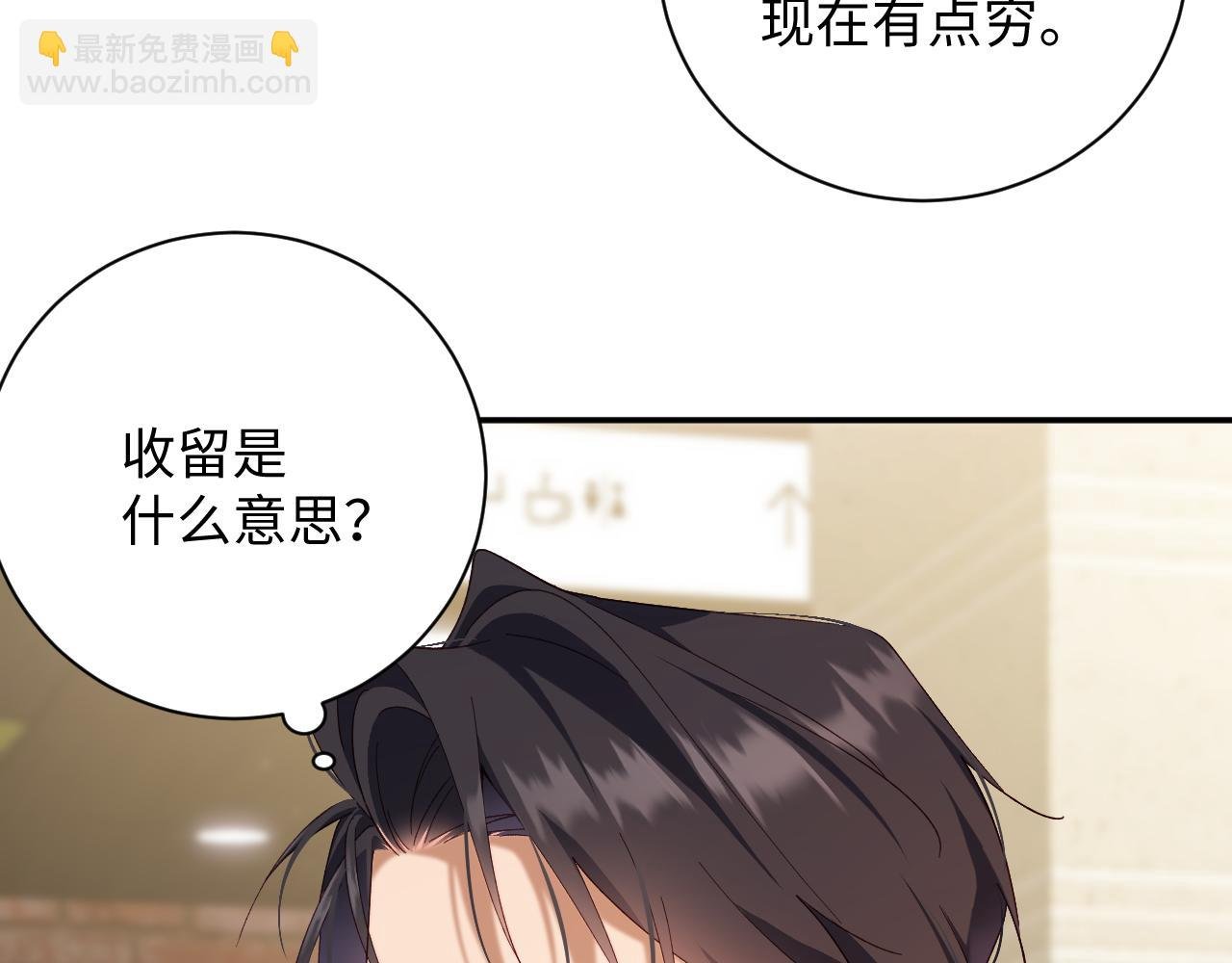第19集 回国