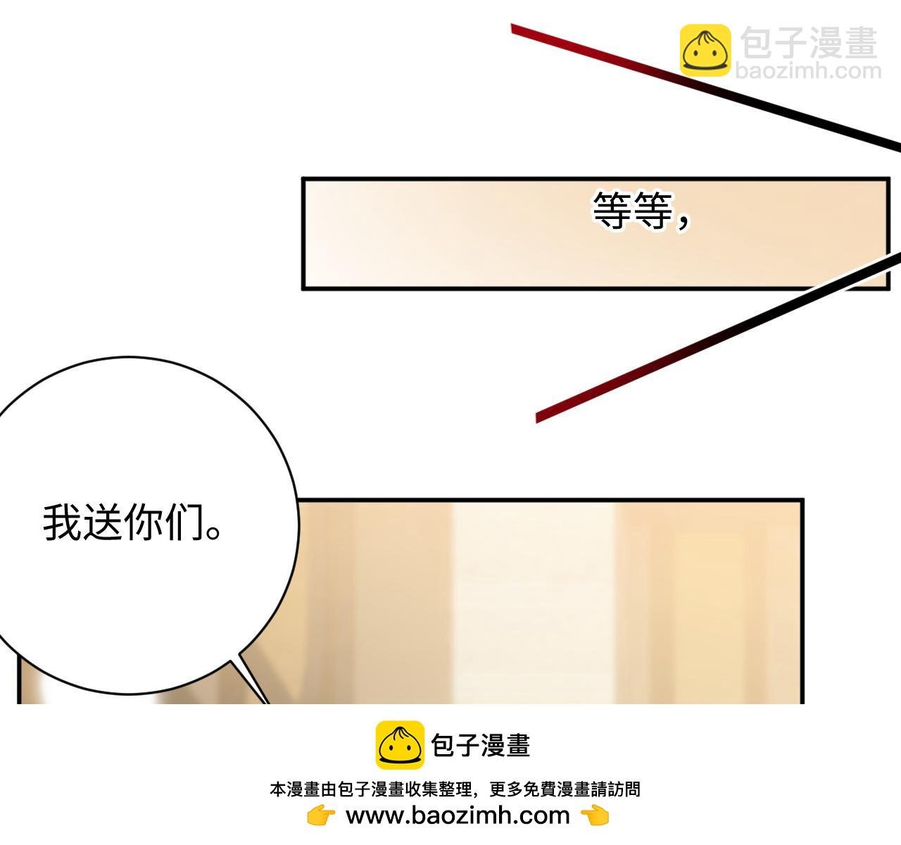 第19集 回国