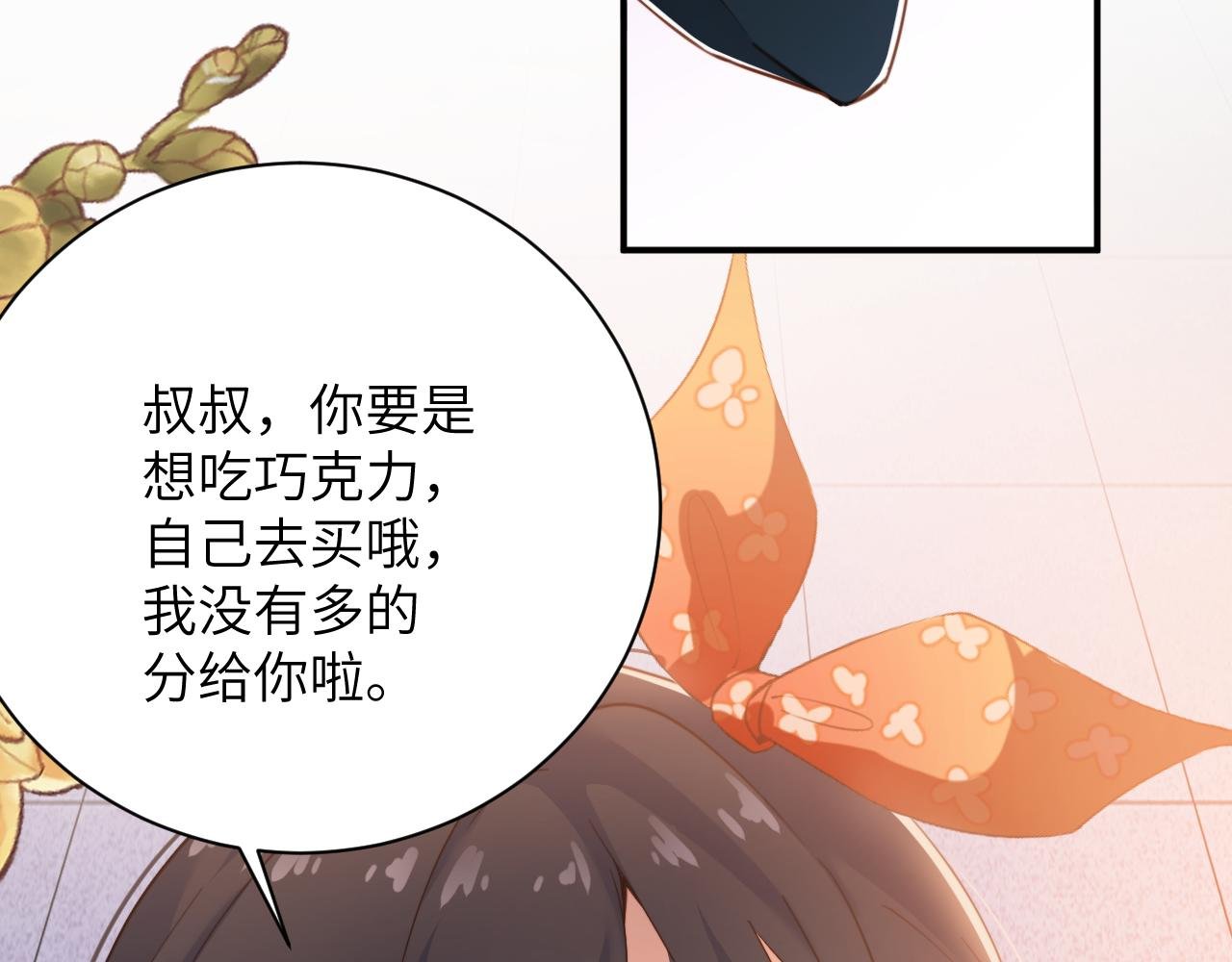 第2话 回国