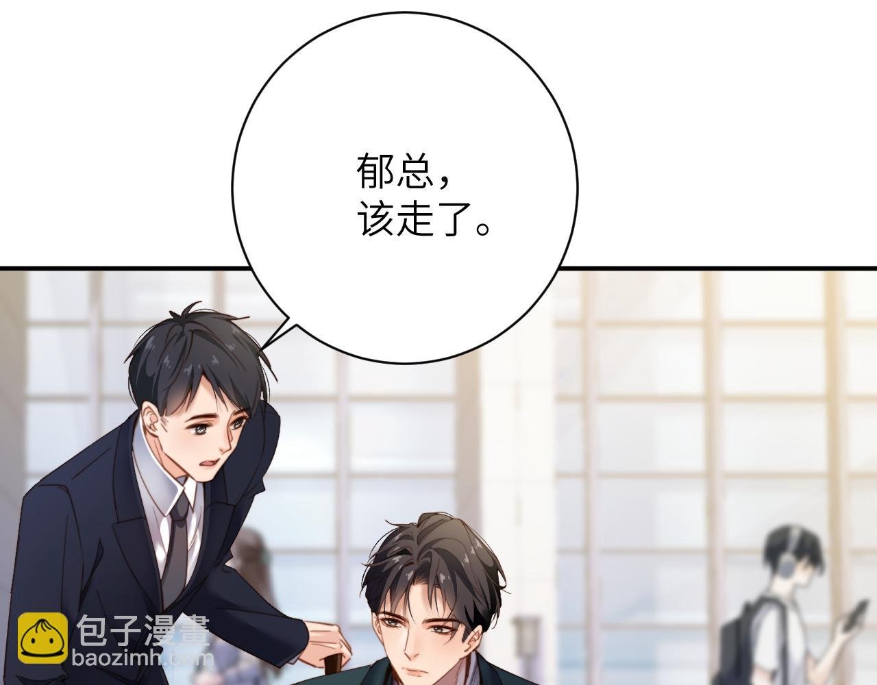 第2话 回国