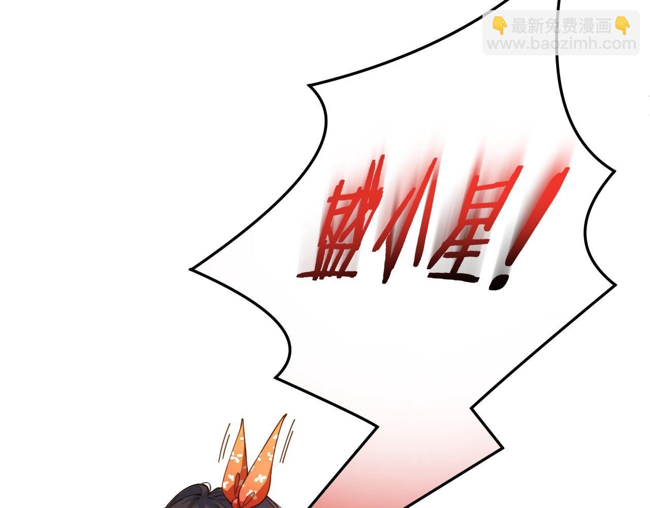第2话 回国