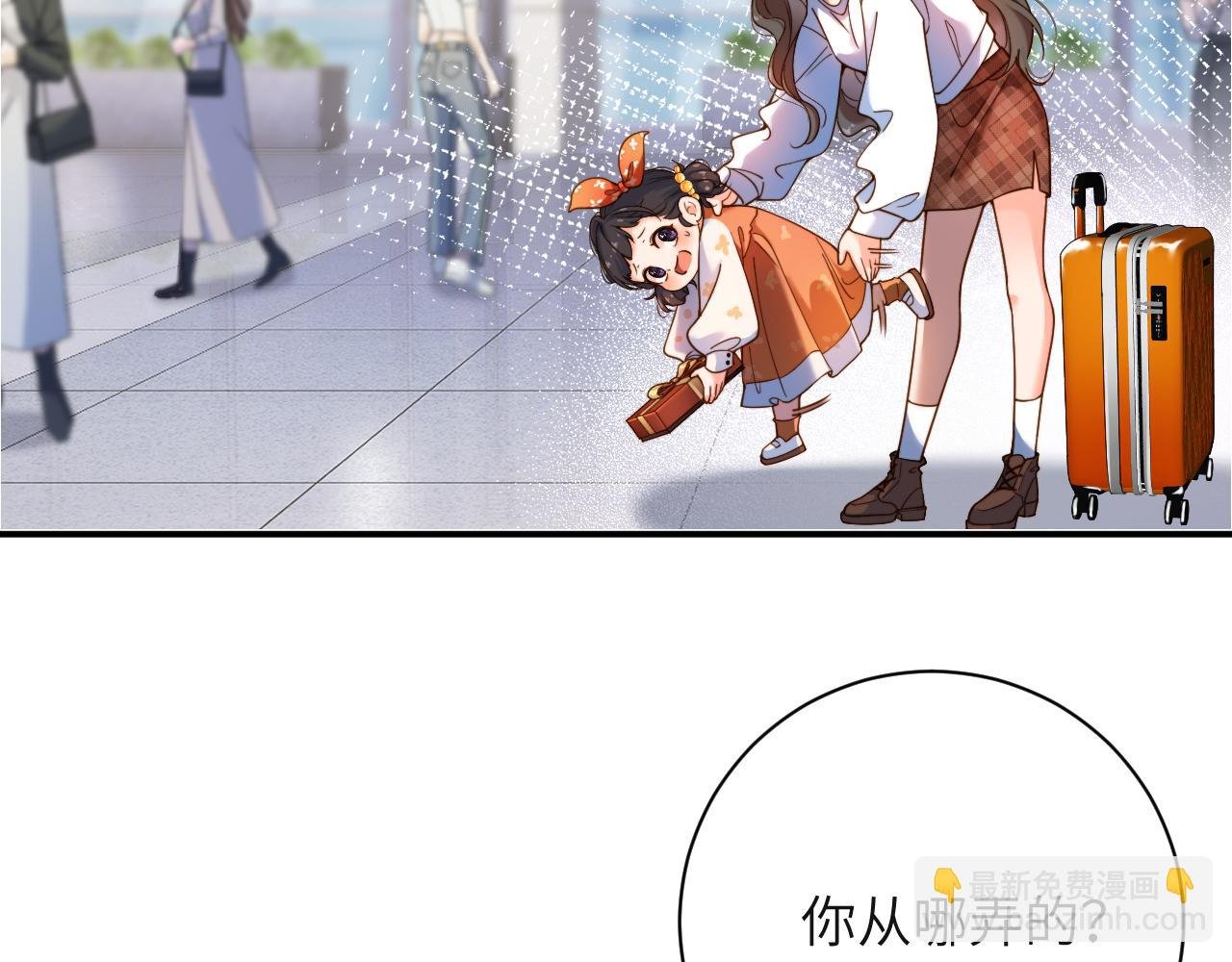 第2话 回国