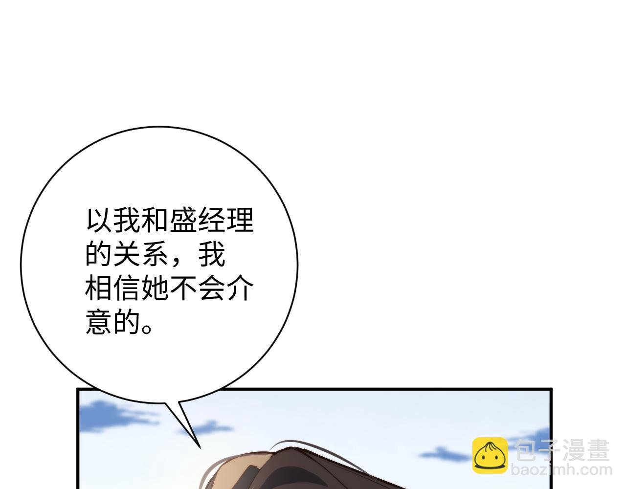 第20集 喜欢
