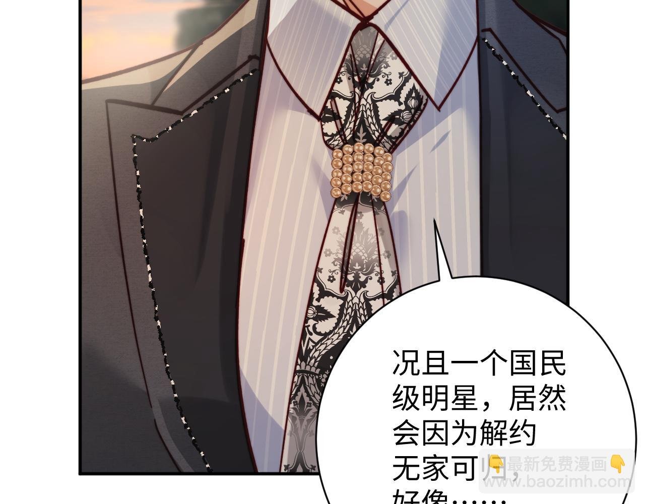 第20集 喜欢