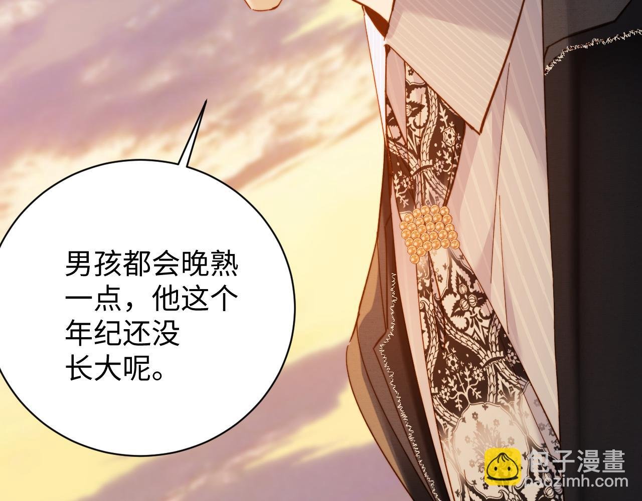 第20集 喜欢