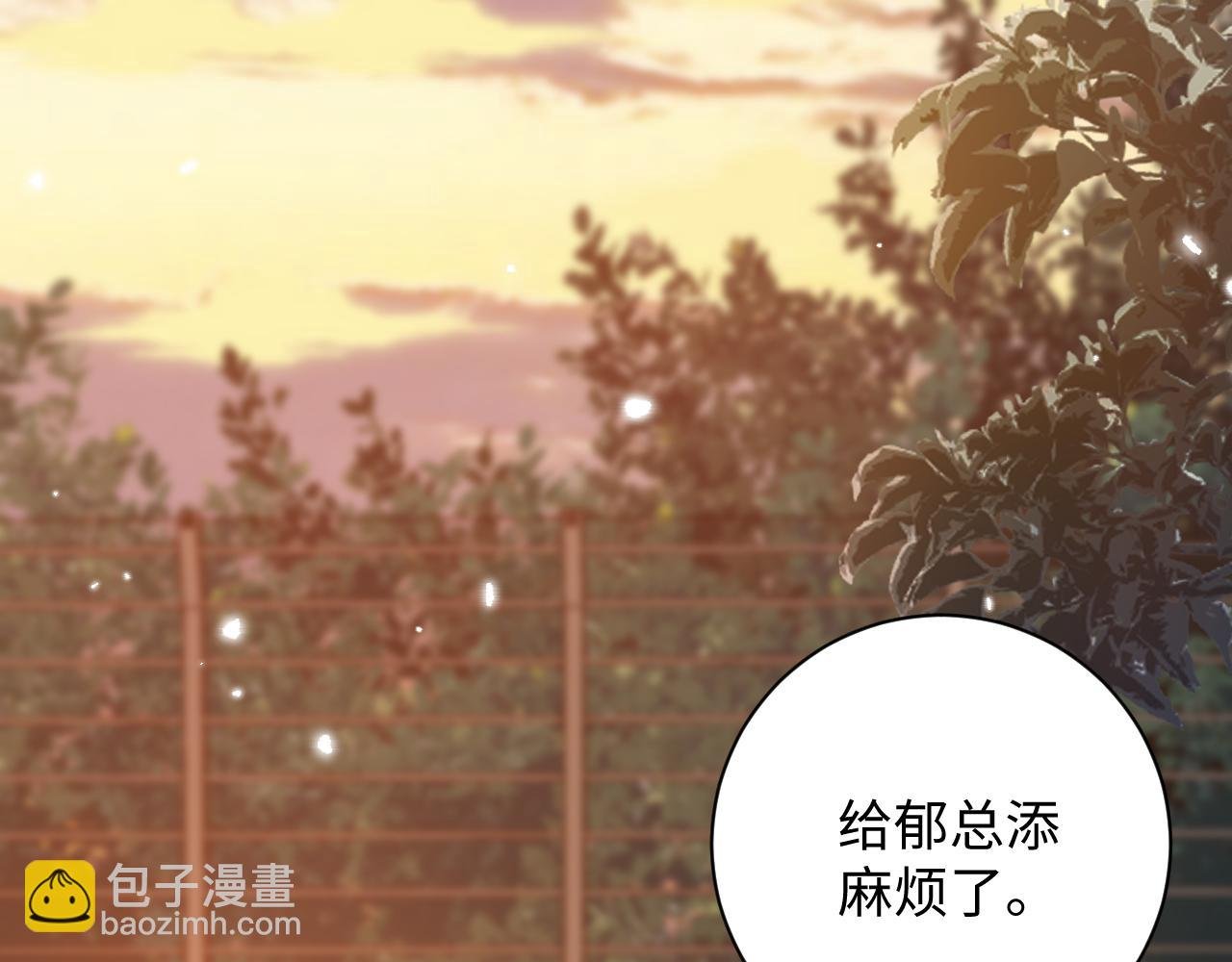 第20集 喜欢
