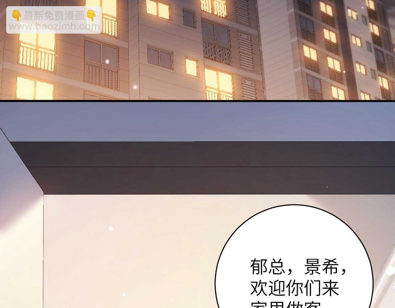 第20集 喜欢