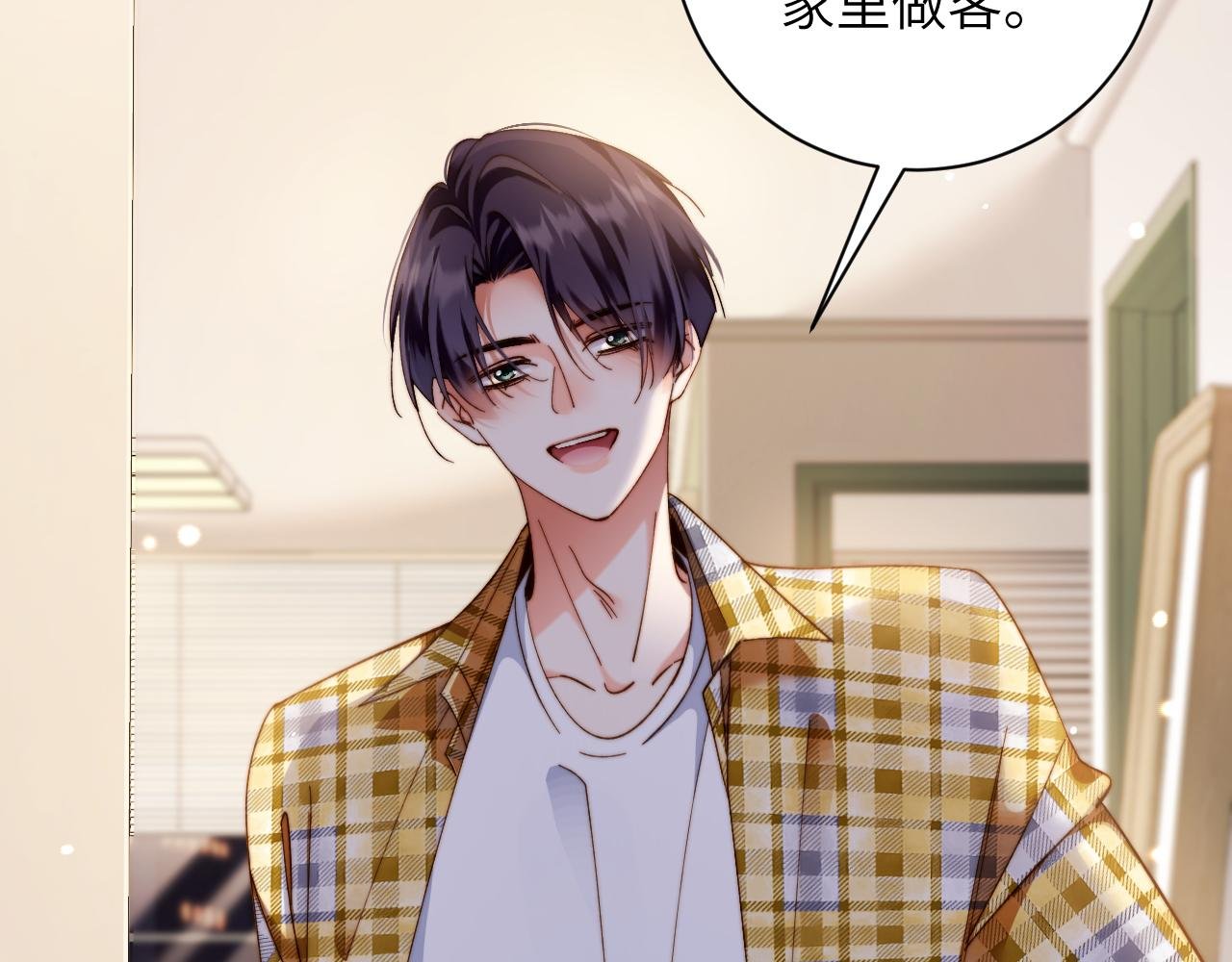 第20集 喜欢