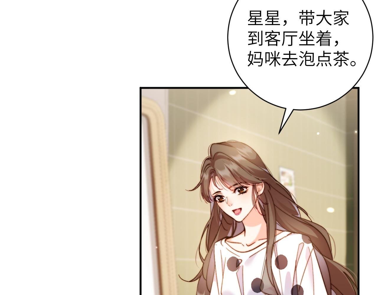 第20集 喜欢