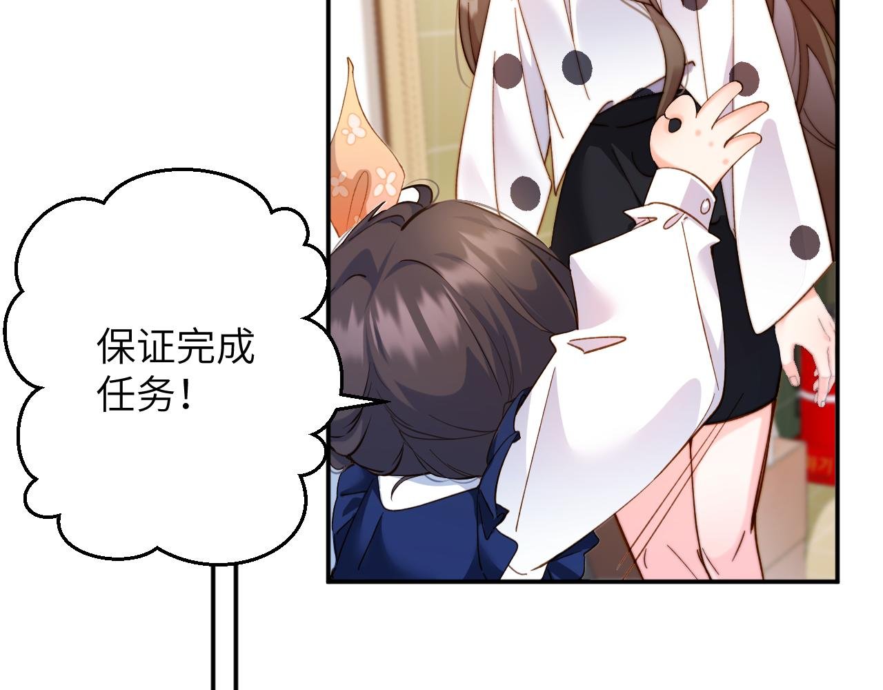 第20集 喜欢