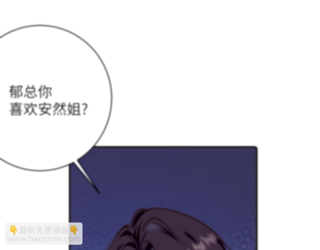 第21集 修罗场