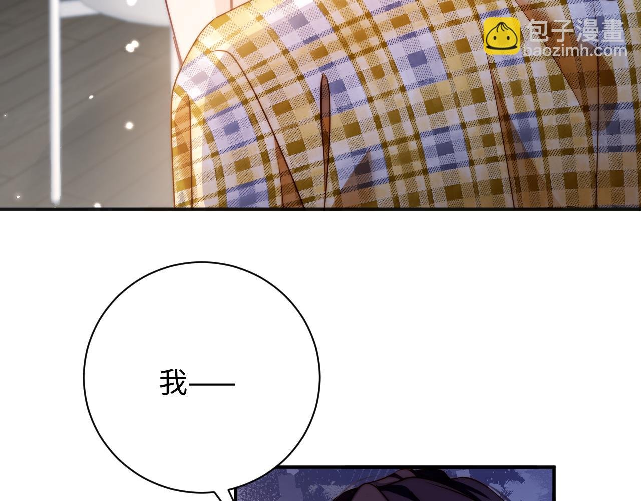 第21集 修罗场