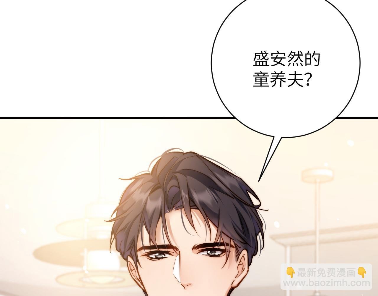 第21集 修罗场