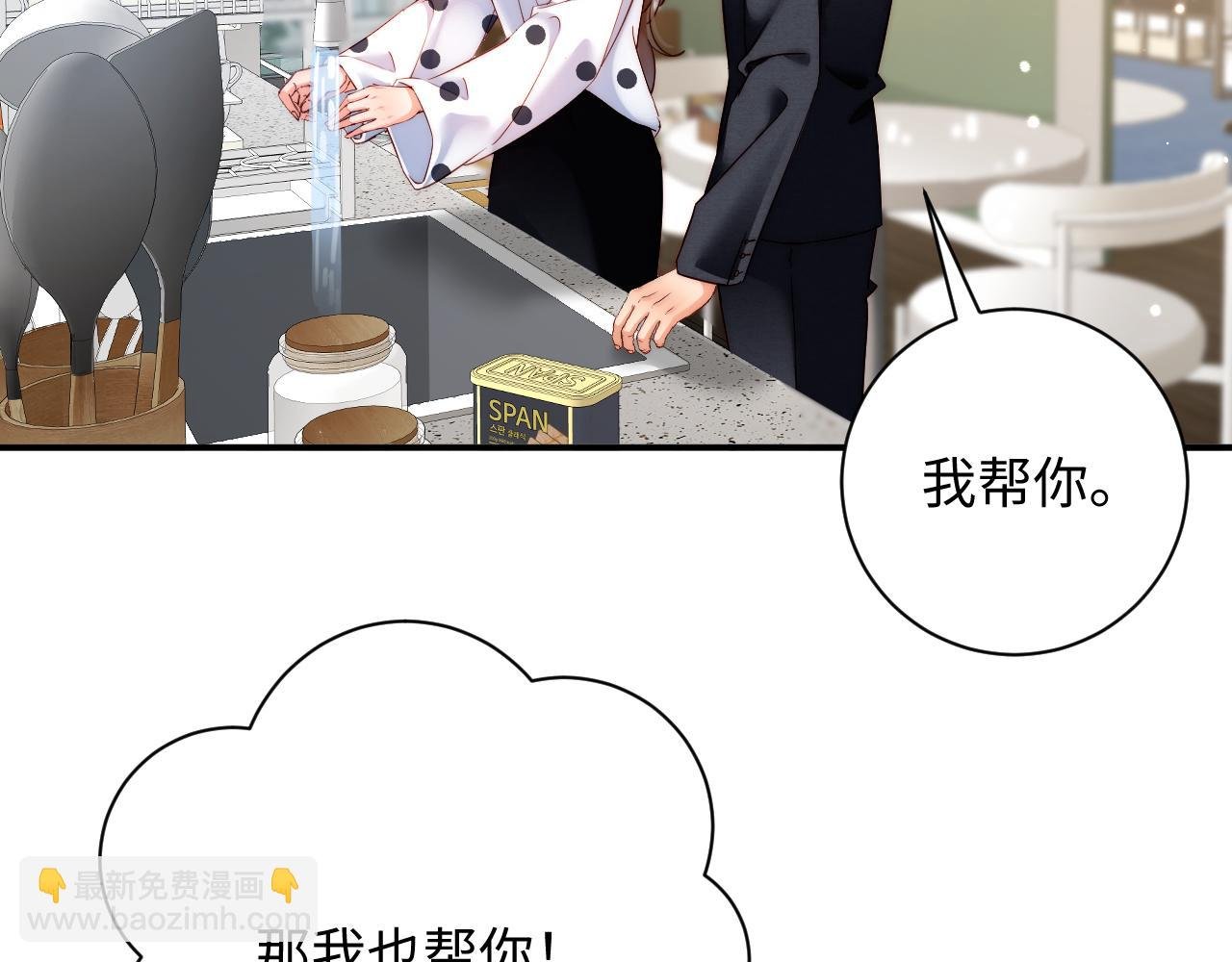 第21集 修罗场