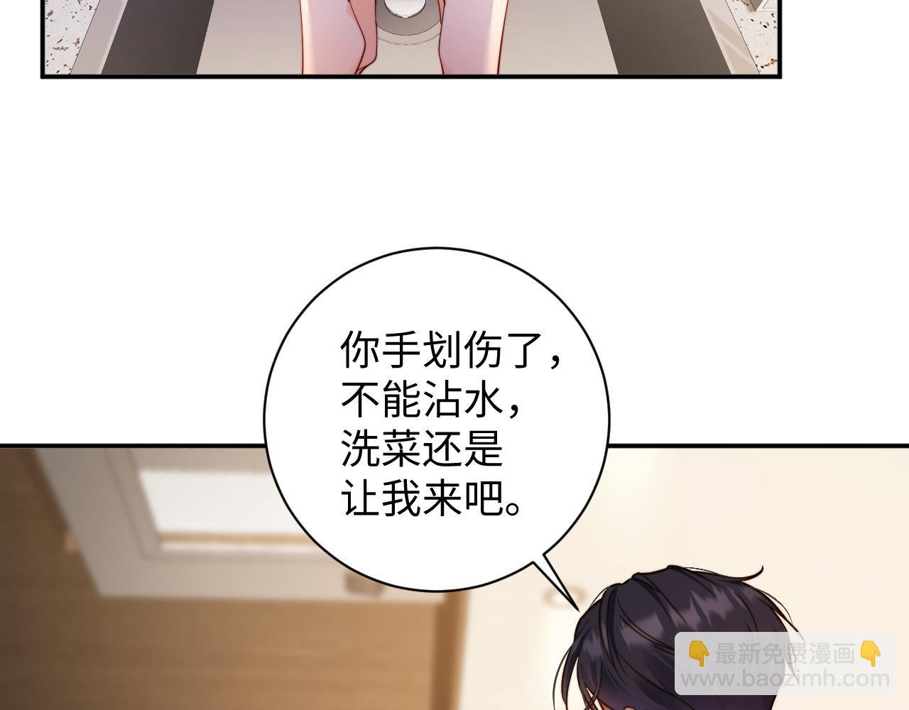 第21集 修罗场