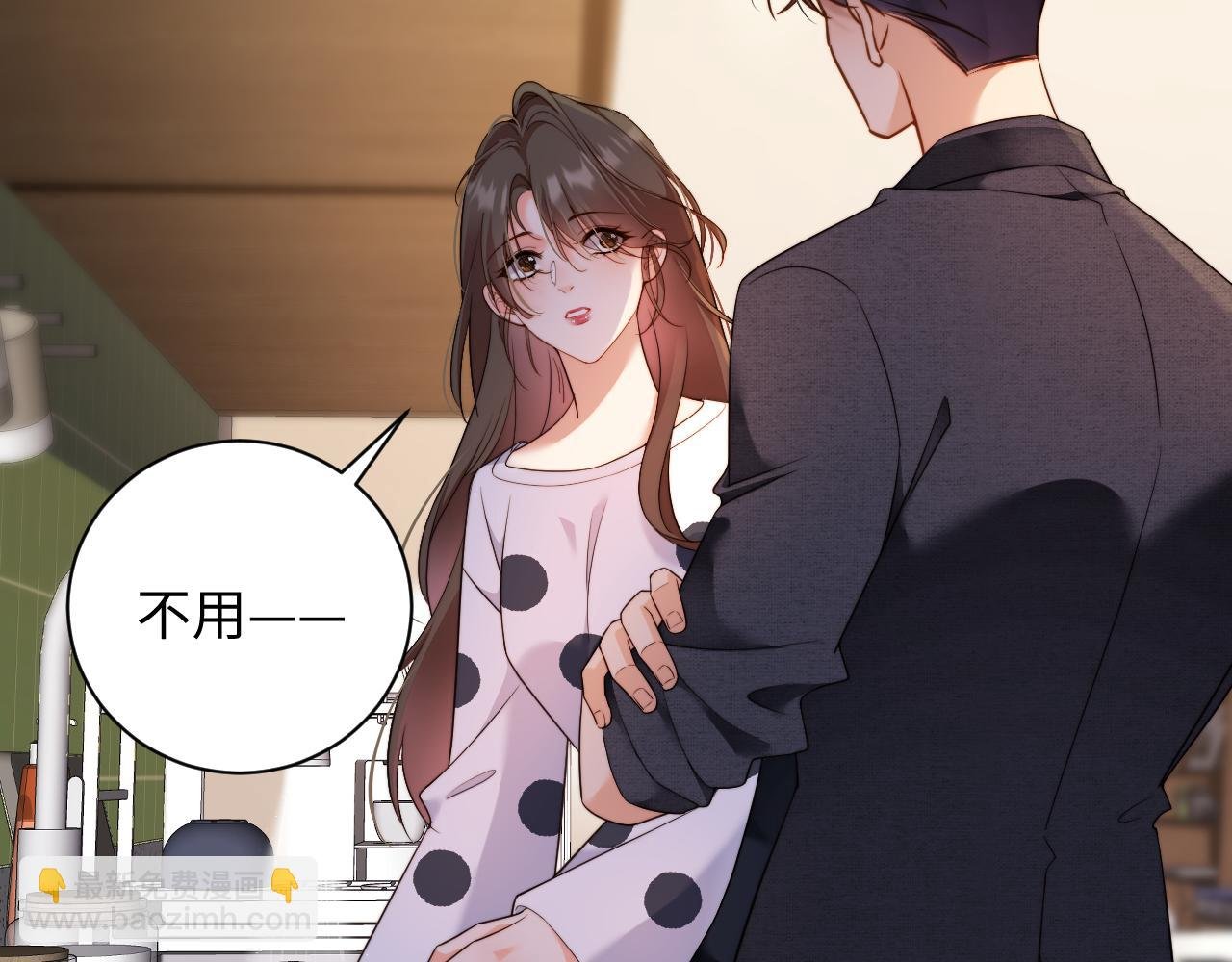 第21集 修罗场