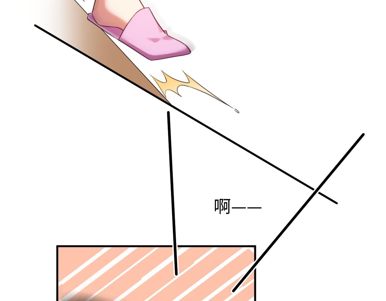 第21集 修罗场