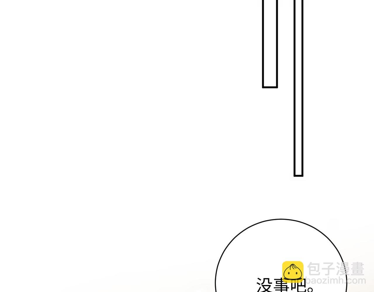第21集 修罗场