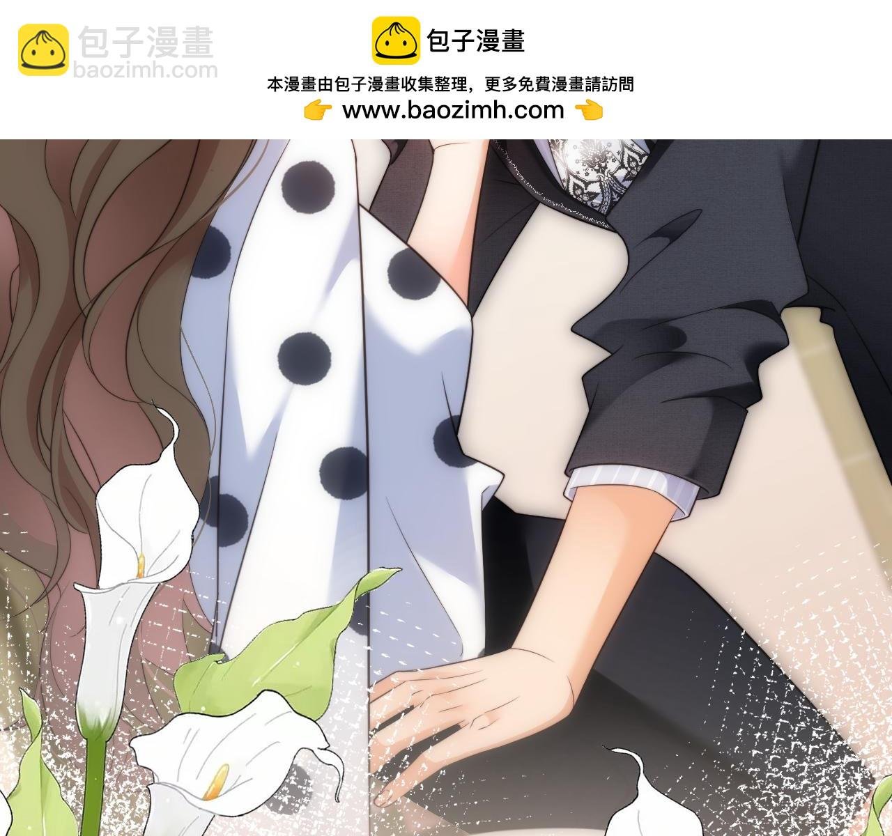 第21集 修罗场