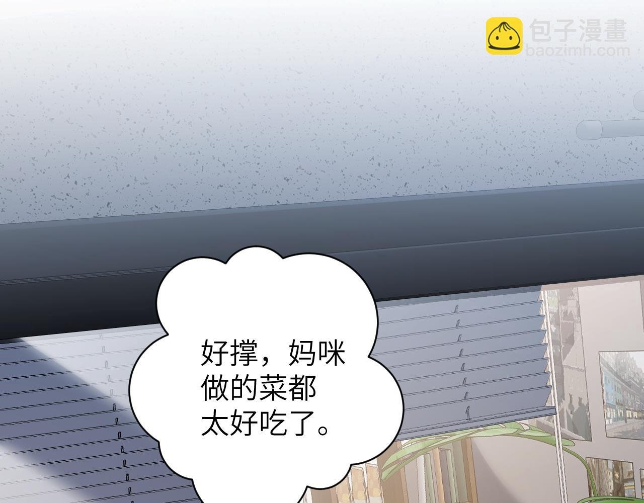第22集 记者
