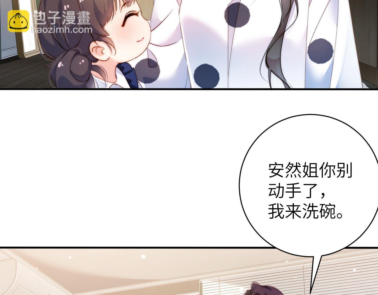 第22集 记者