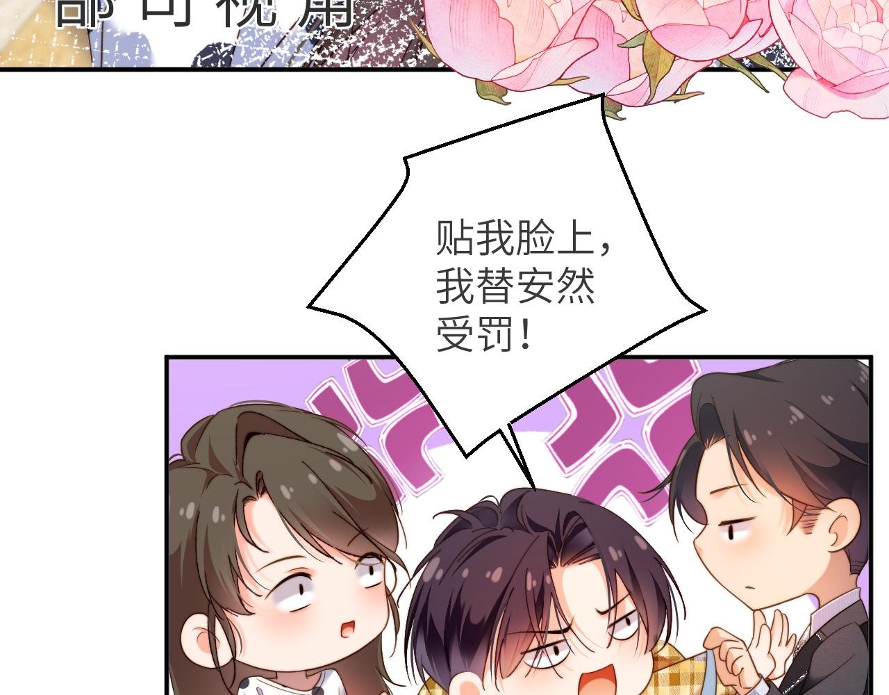 第22集 记者