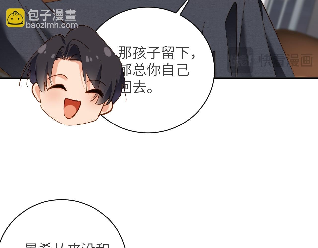 第22集 记者