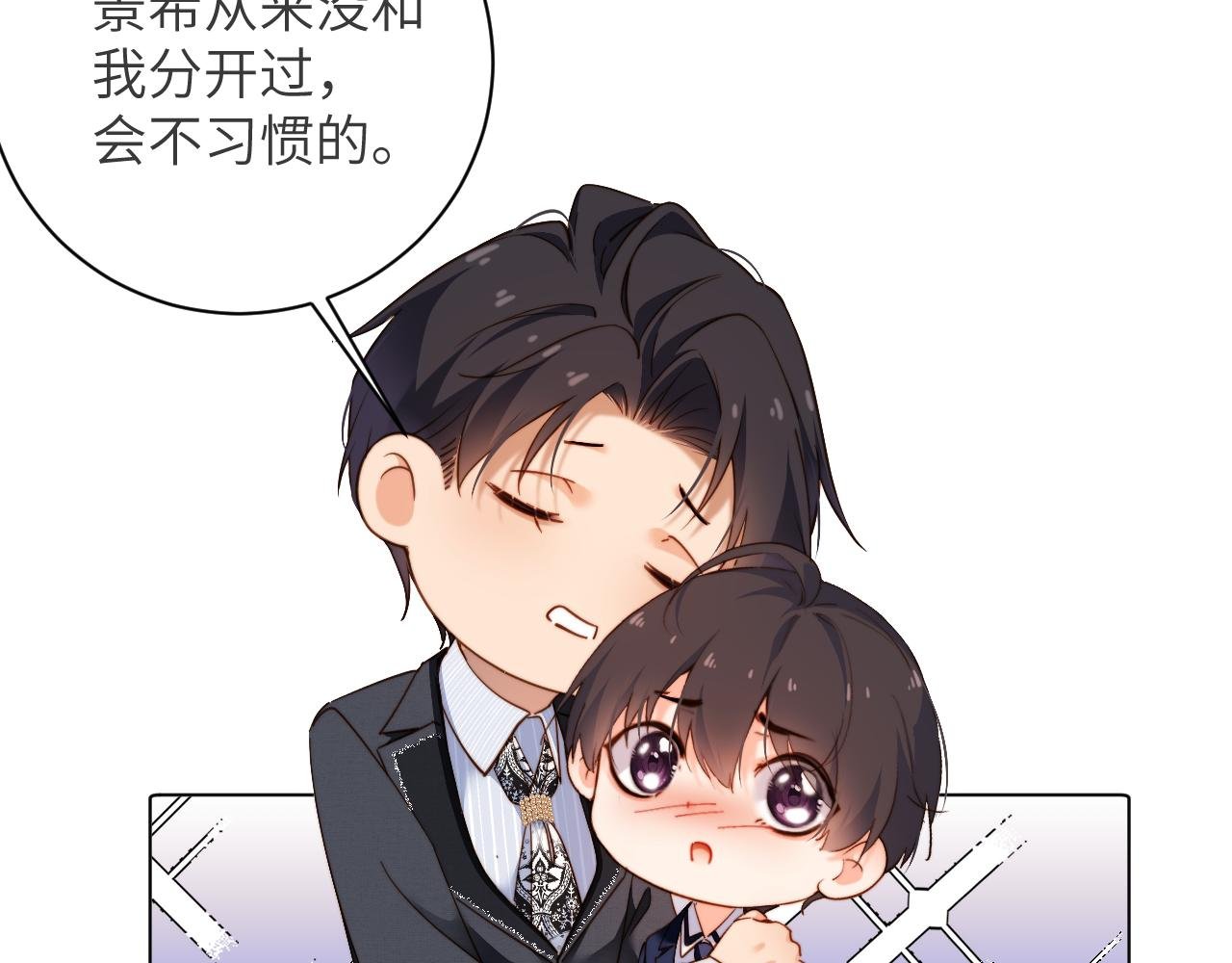 第22集 记者