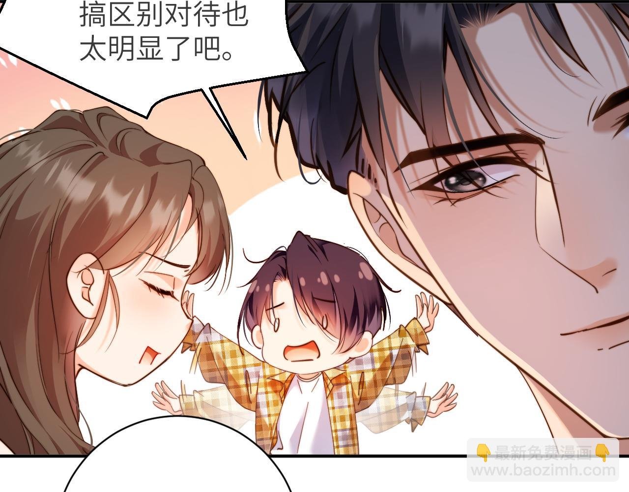 第22集 记者