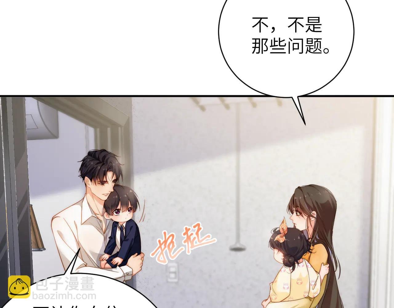 第23集 入住