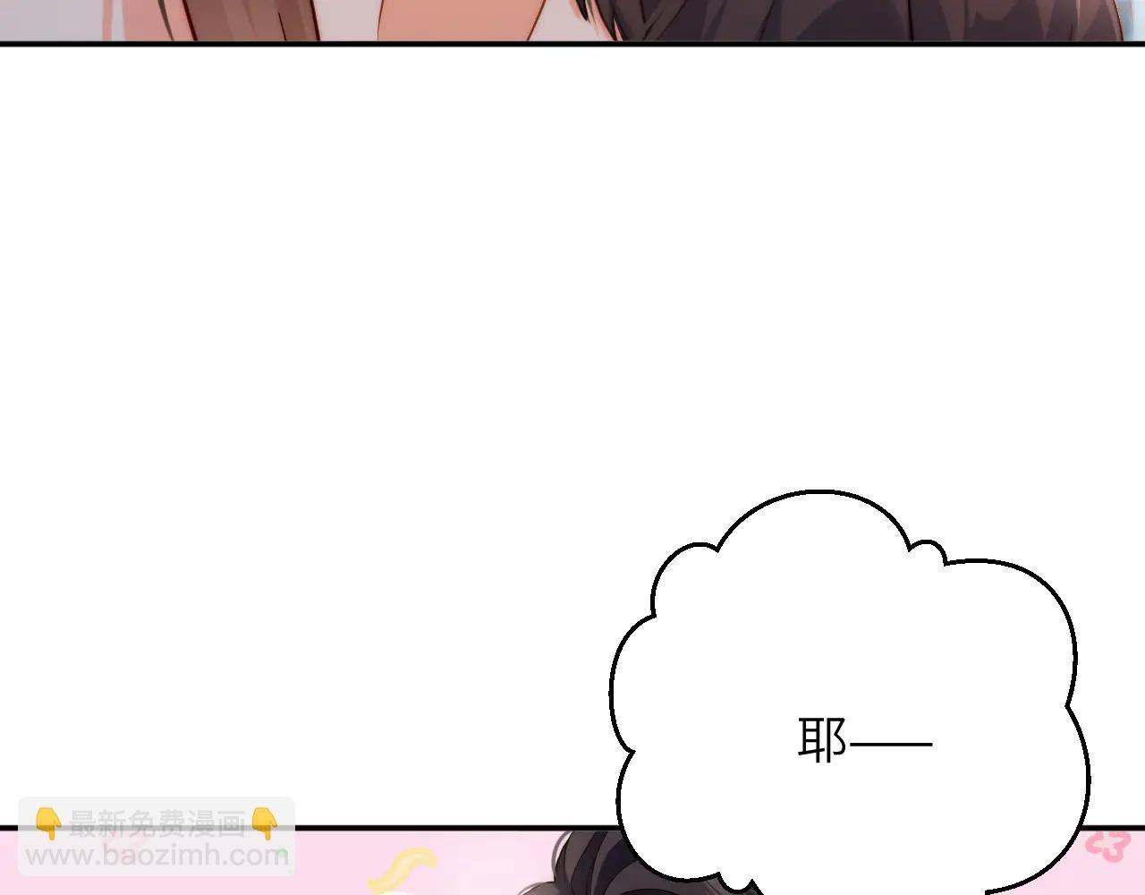 第23集 入住