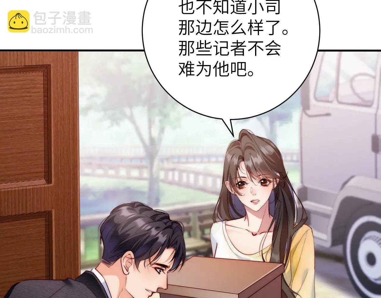 第23集 入住