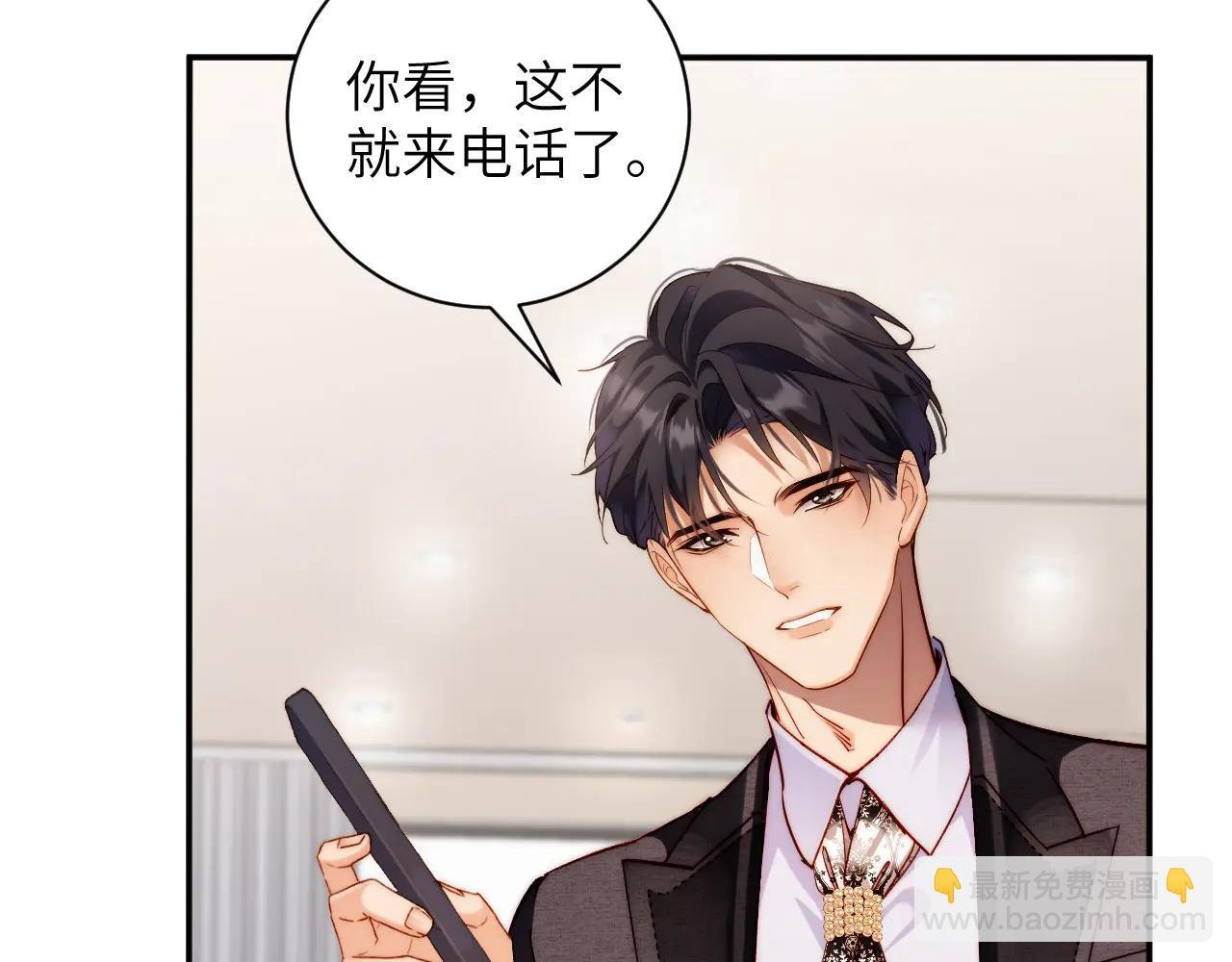 第23集 入住