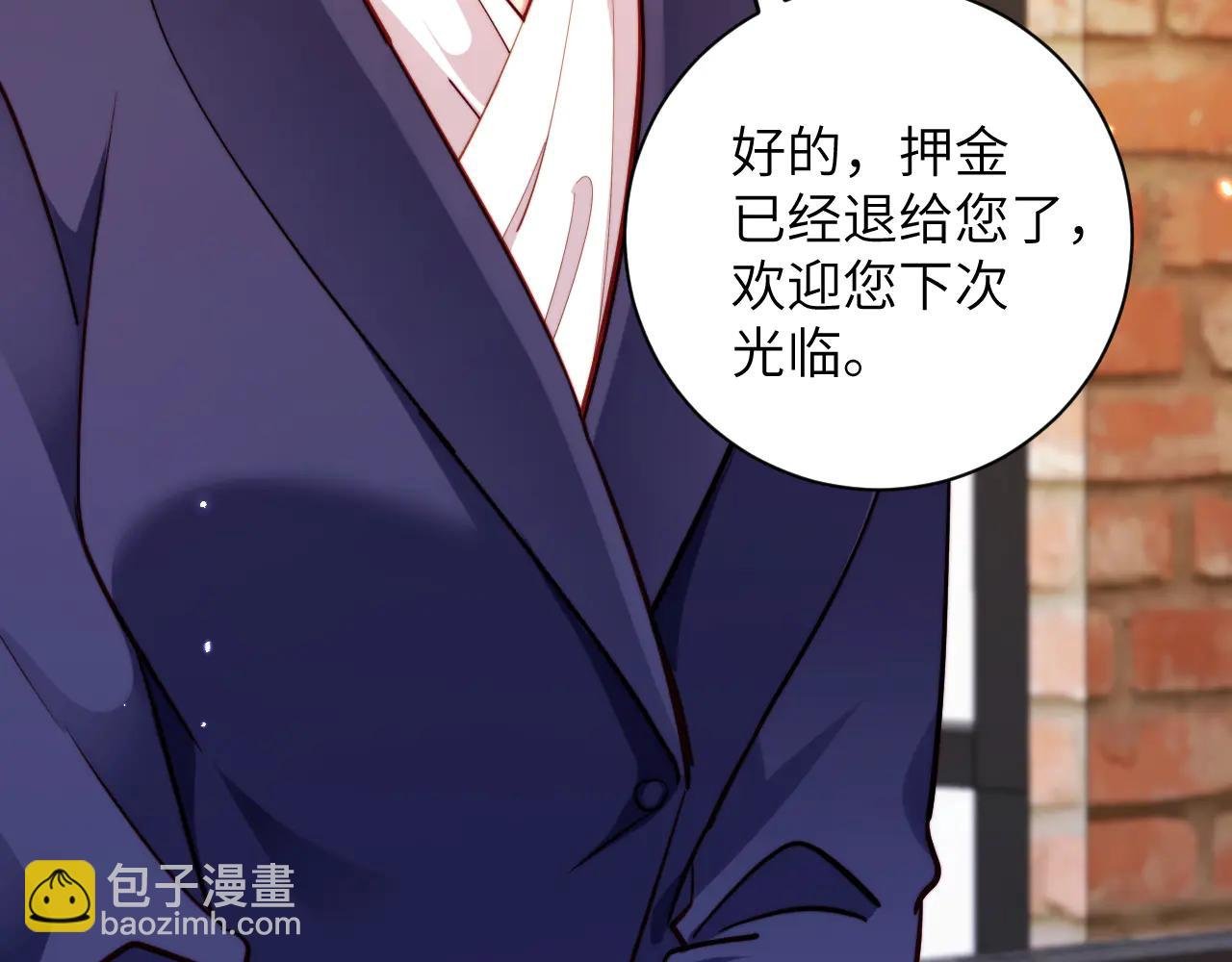 第25集 转折