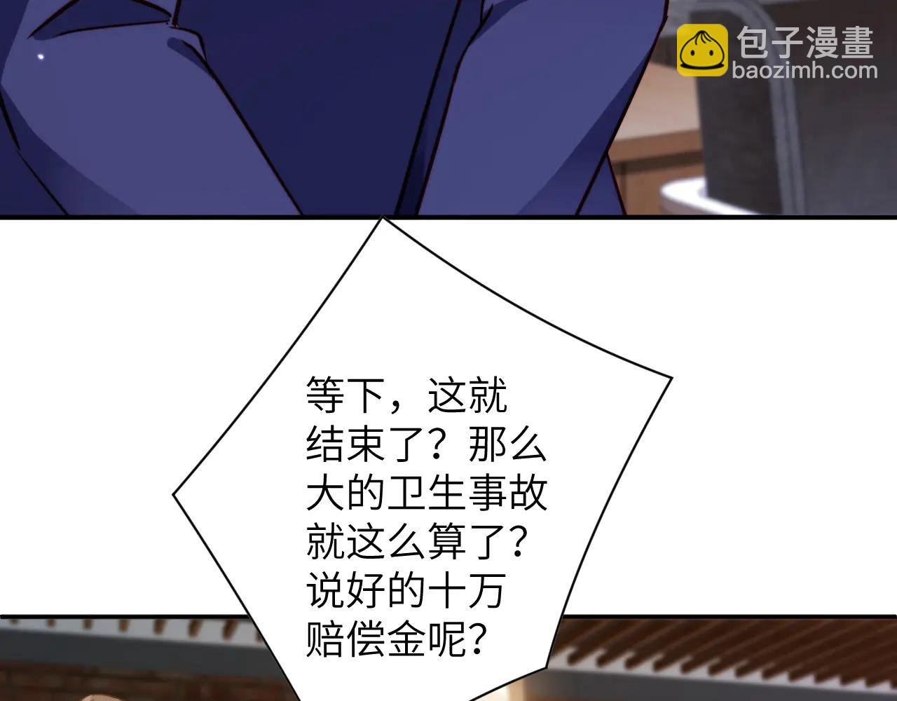 第25集 转折