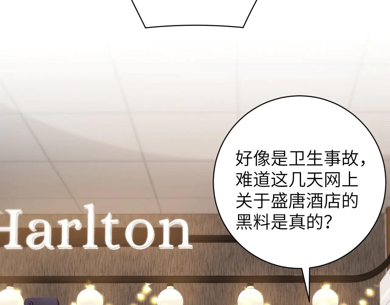 第25集 转折