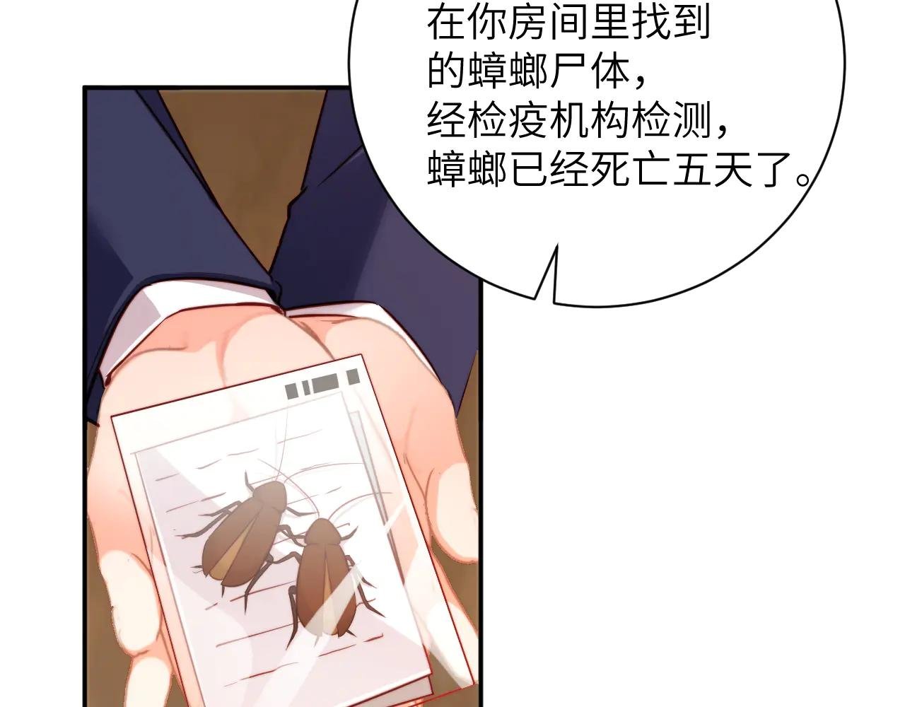 第25集 转折