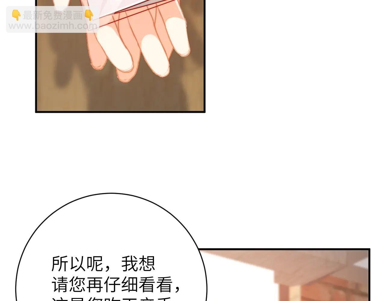 第25集 转折